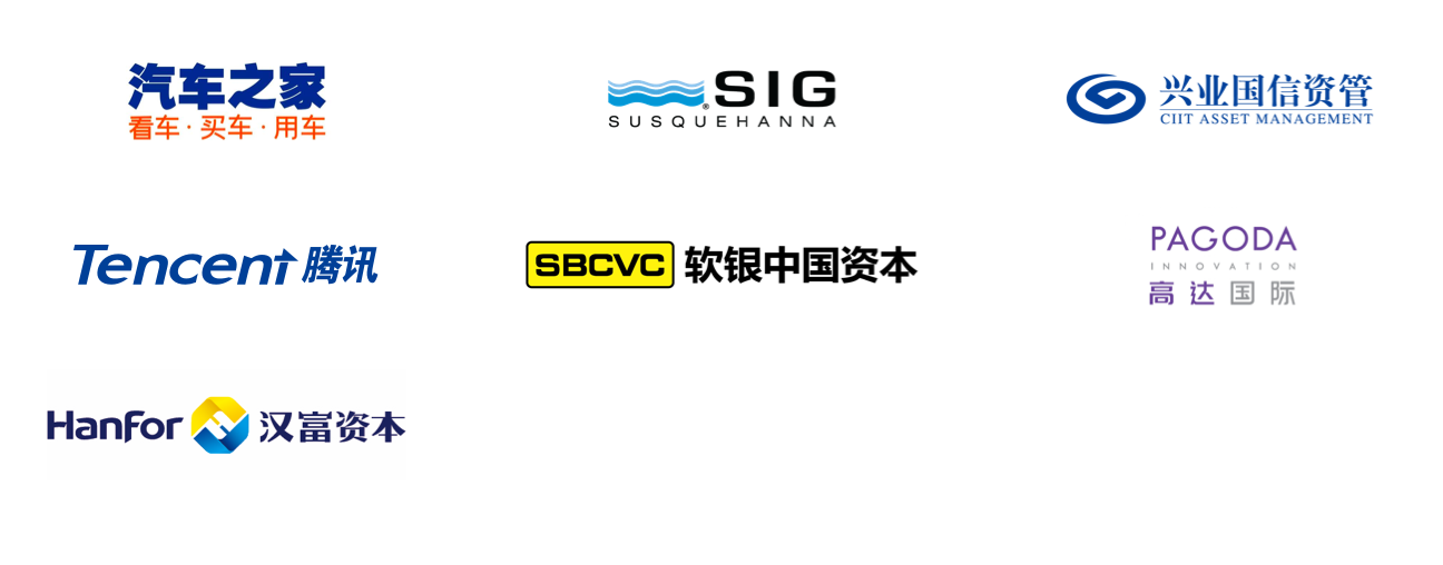 主要投资方,汽车之家,腾讯等