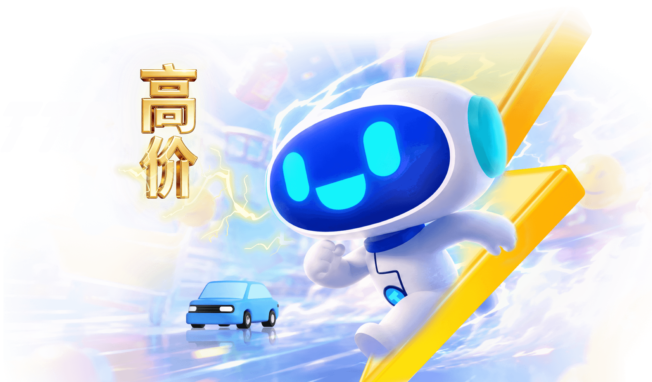 天天拍车二手车交易服务